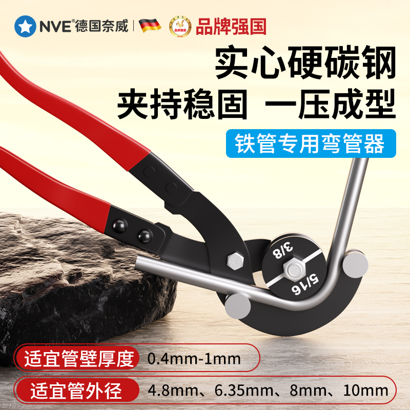 铁管专用手动弯管器铜管铝管弯管机铝塑管折弯器镀锌管钢管折弯机