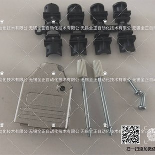 金属外壳 DB9 DB15直出线 VGA锌合金DSUB连接器RS232插头串口头