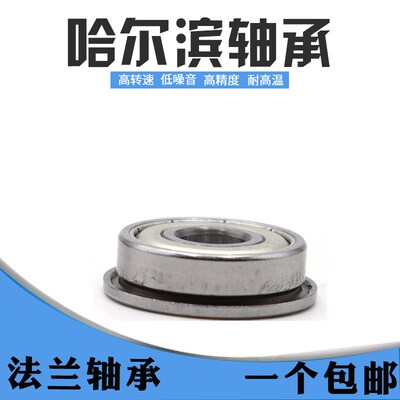 微型带法兰轴承F603 604 605 606 607 608 609 624 625 626Z ZZ