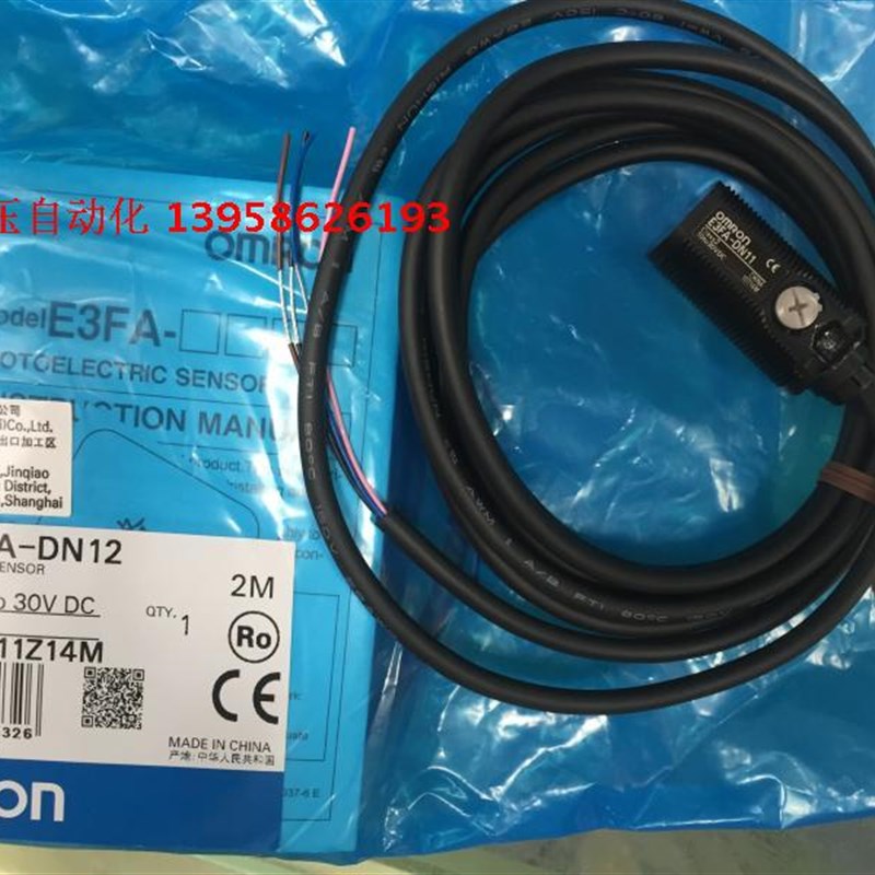 原装全新正品  E3FA-DN12 光电开关 M18光电开关