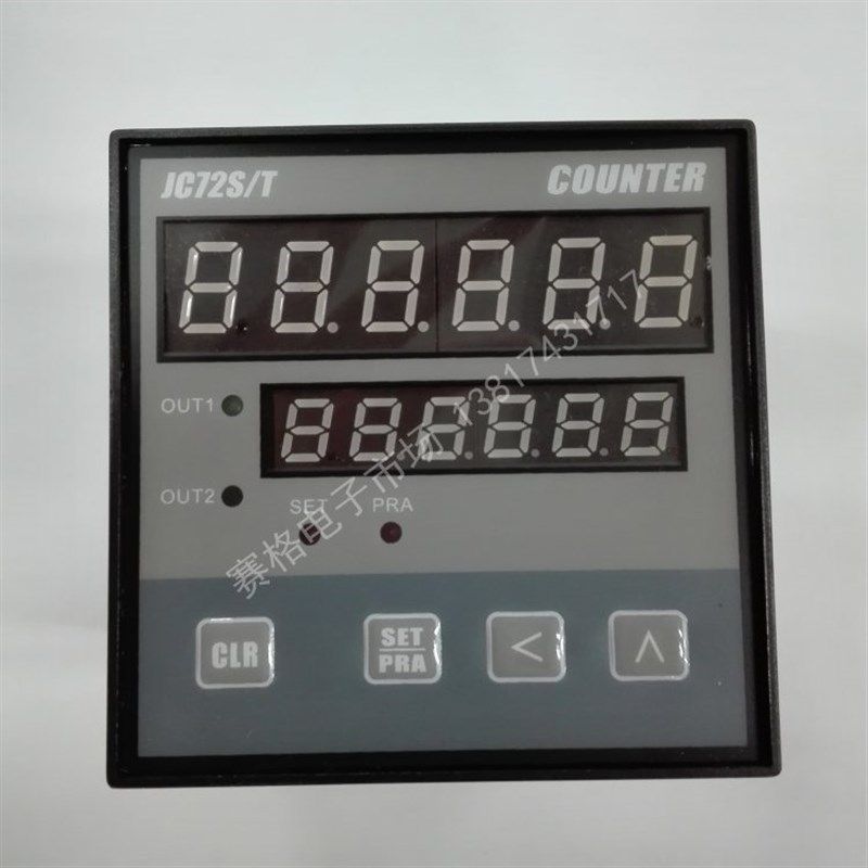 双6位计数器可预设数值 正反输出 加减输出计米器JC72带输出KJX72