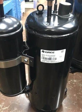 空调制冷压缩机QXS-F415N050/QXS-F428N050/4050/ 适用于格力空调