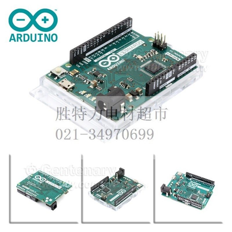 A000057 意大利进口 Arduino Leonardo ATmega32u4-mu avr开发板