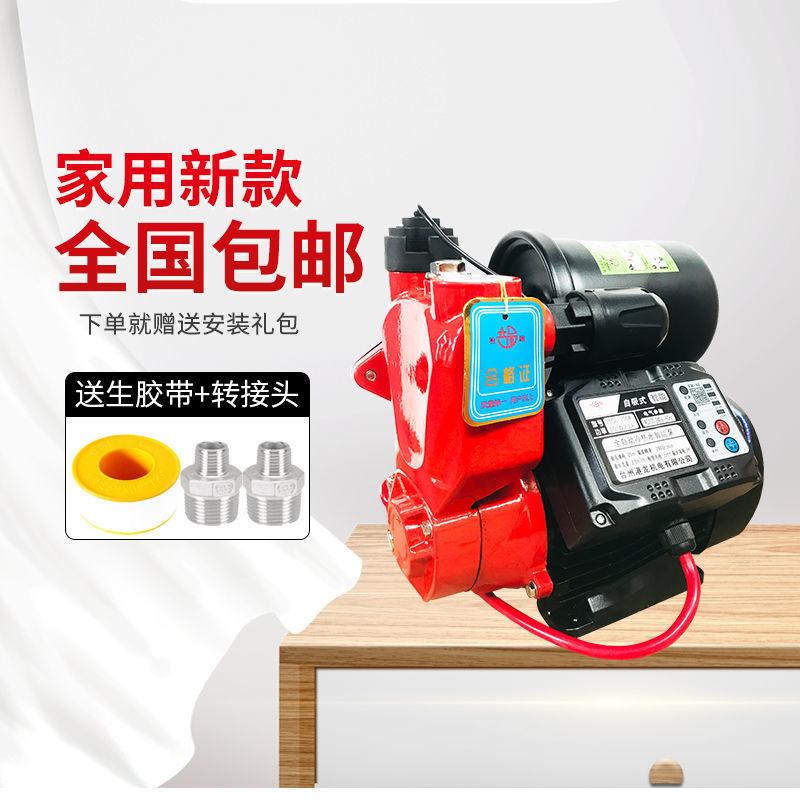 家用自来水热水器增压纯铜芯超静音防生锈大压力大流量电动加压泵