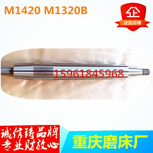 重庆磨床厂M1420B M1320B砂轮主轴 轴瓦