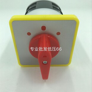 转换开关1节3挡 LW5D