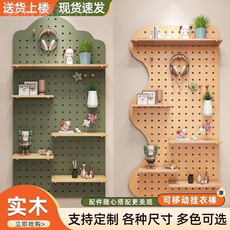 洞可订实纳木洞板墙上置物架siSUUn风房间装饰架隔板收架挂板墙新