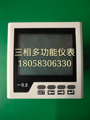 上海乐事三相液晶多功能电力仪表LS194E-2SY多功能表有功无功电表