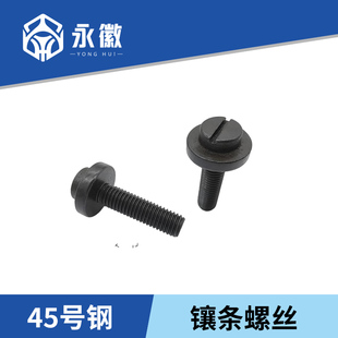 数控车床镶铁调节螺丝栓硬导轨斜铁镶条带垫机床刹铁M6M8M10M12