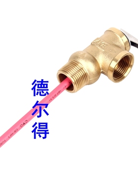 太阳能热水器专用温度压力安全阀T/P阀泄压WYA-15 WYA-20正品包邮