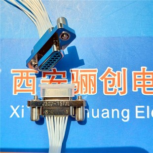 300mm微矩形连接器15P芯公母信号线 100CM 15ZKP 15TJL J30J