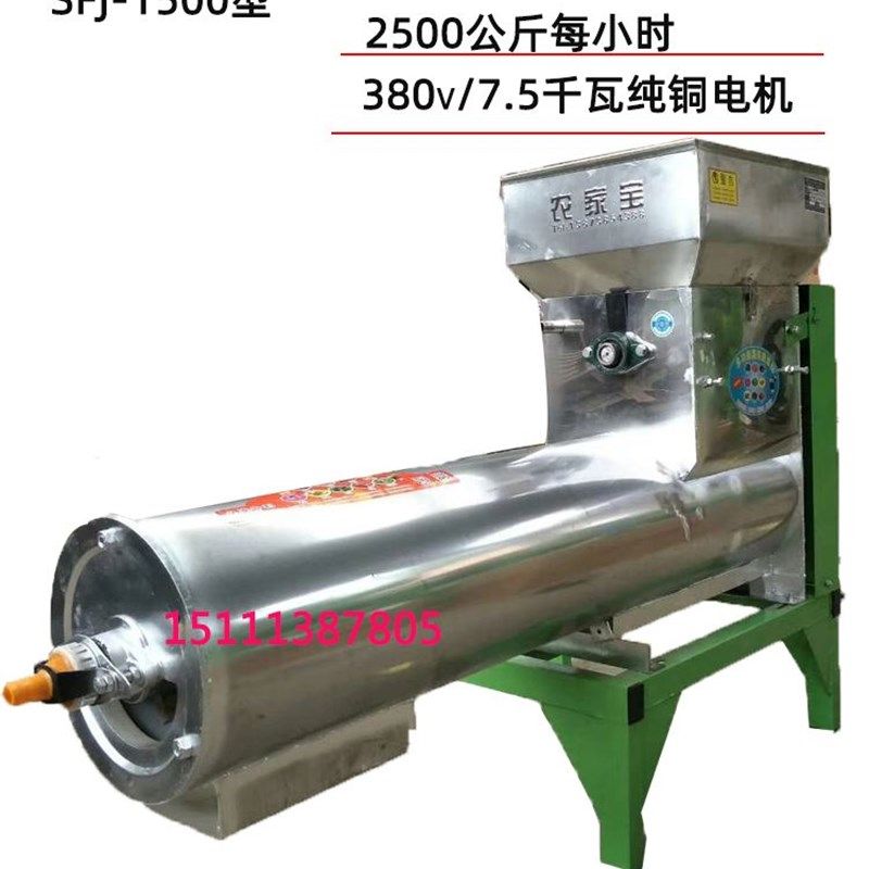 大型不锈钢红薯粉碎浆渣自动分离机磨浆机莲藕葛根土豆等根茎加工,3C数码配件,USB多功能数码宝,淘宝优惠券,粉丝福利购,淘宝优惠卷