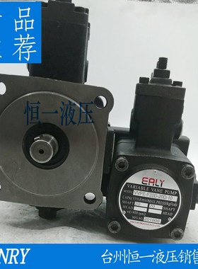 台湾弋力EALY VVPE-F08 12 15 20  30 40 45A/B/C/D-10双联泵