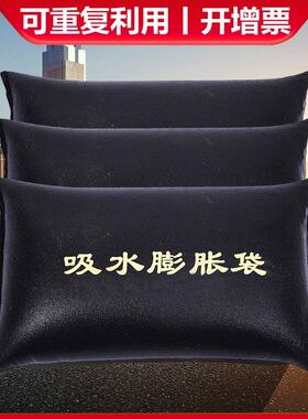 伟记行防汛专用沙袋帆布吸水膨胀消防抗洪物业家用防水编织沙包