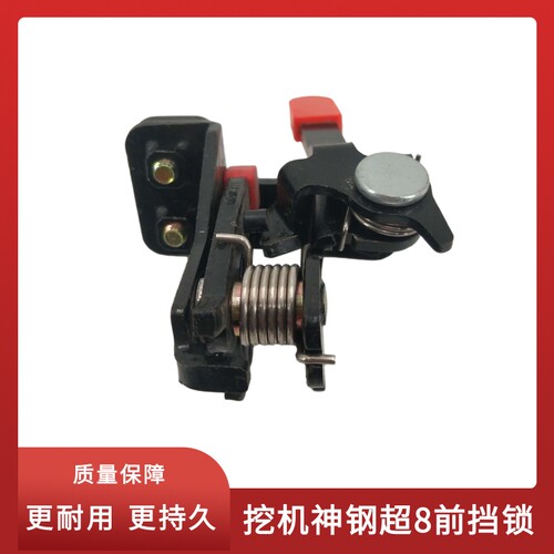 挖掘机神钢前挡锁SK200 210 250 260-8超8前挡玻璃框锁前窗锁配件