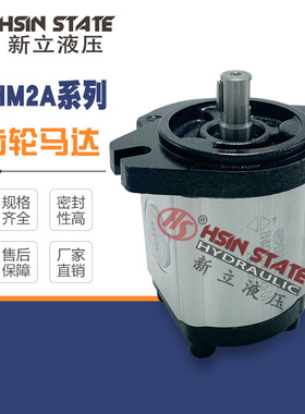 台湾Boden齿轮马达BHM2A0R28/3/10/12/14/16/18/20/22/25C5L5-Q1