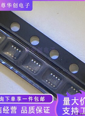 原装正品 TPS2116DRLR 丝印2116 SOT5X3-8 功率电子开关芯..适用
