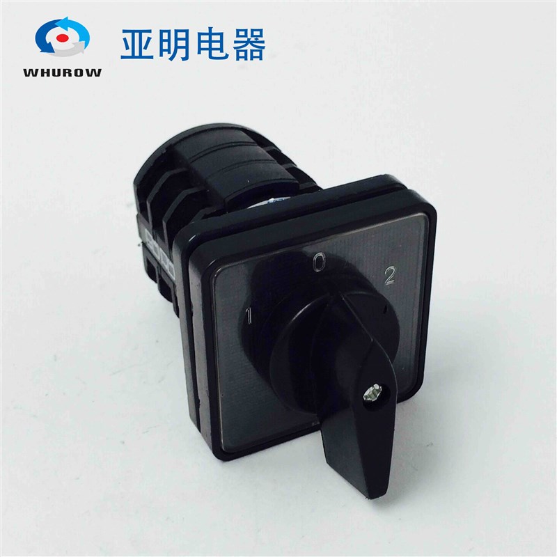 浙江亚明转换开关LW8-10/3组合开关三层三档LW8D水泵配电柜