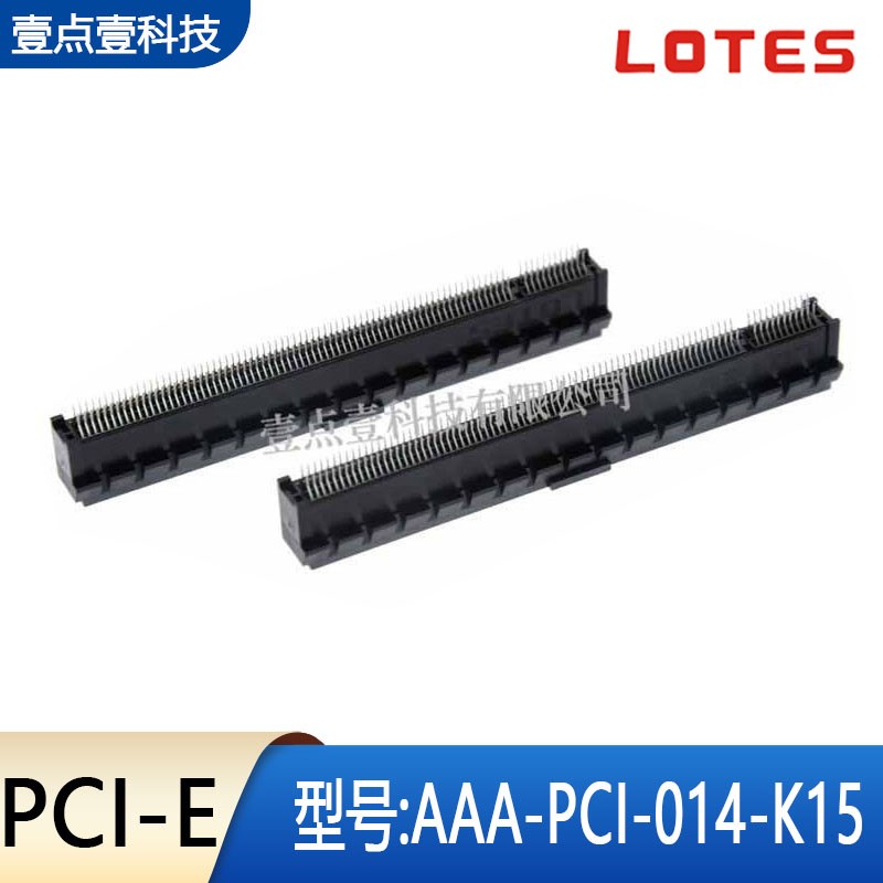 LOTES得意AAA-PCI-014-K15内存槽PCI-E卡槽164pin夹板X16卡槽16X