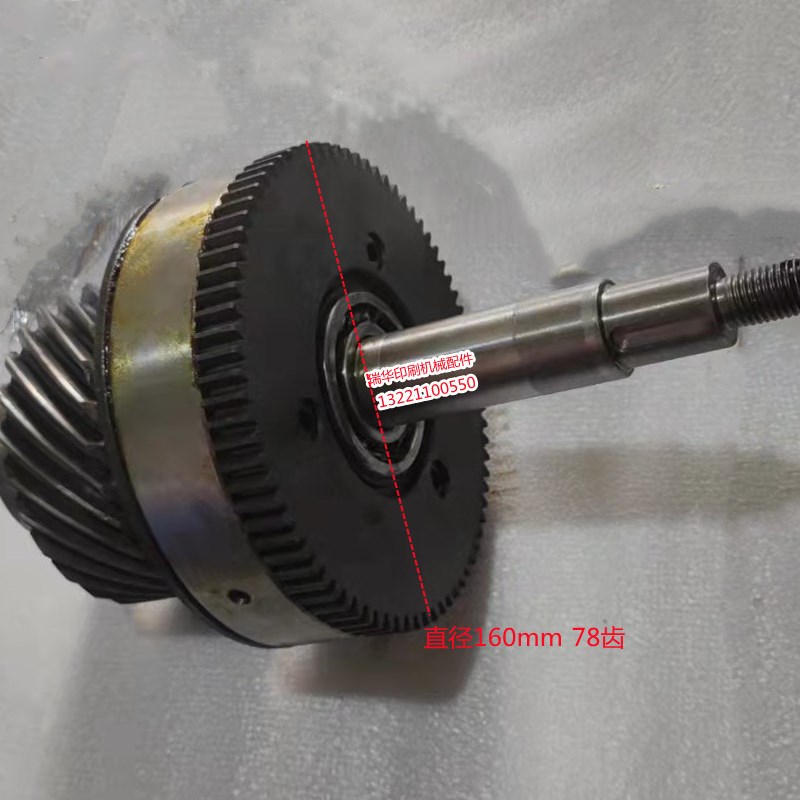 彩印机电脑凹版印刷机国光德光强大行星套色齿轮差速器斜齿轮总成