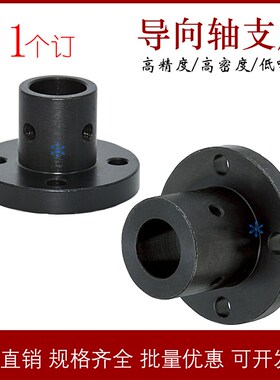 轴支座SSTHR/SSTHS/SSTHC8 10 12 13 15 16 18 20 25 30 35 40 50