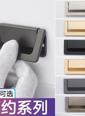 床头柜抽屉拉手黑色平板暗拉扣榻榻米隐藏形明装现代简约抽屉把手