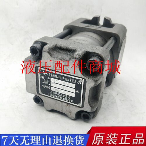 上海航发NB4-C80F C100F C125F NB5-C160F C200F C250F内啮合齿轮