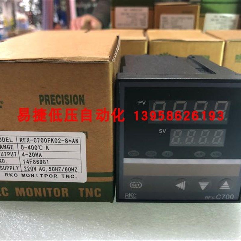 温控仪 REX-C700 FK02-8*AN 4-20mA输出 智能温控器 REX-C700