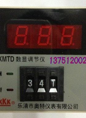 正品奥特KKK数显调节仪XMTD-2001M  2002M温度调节仪 温控仪