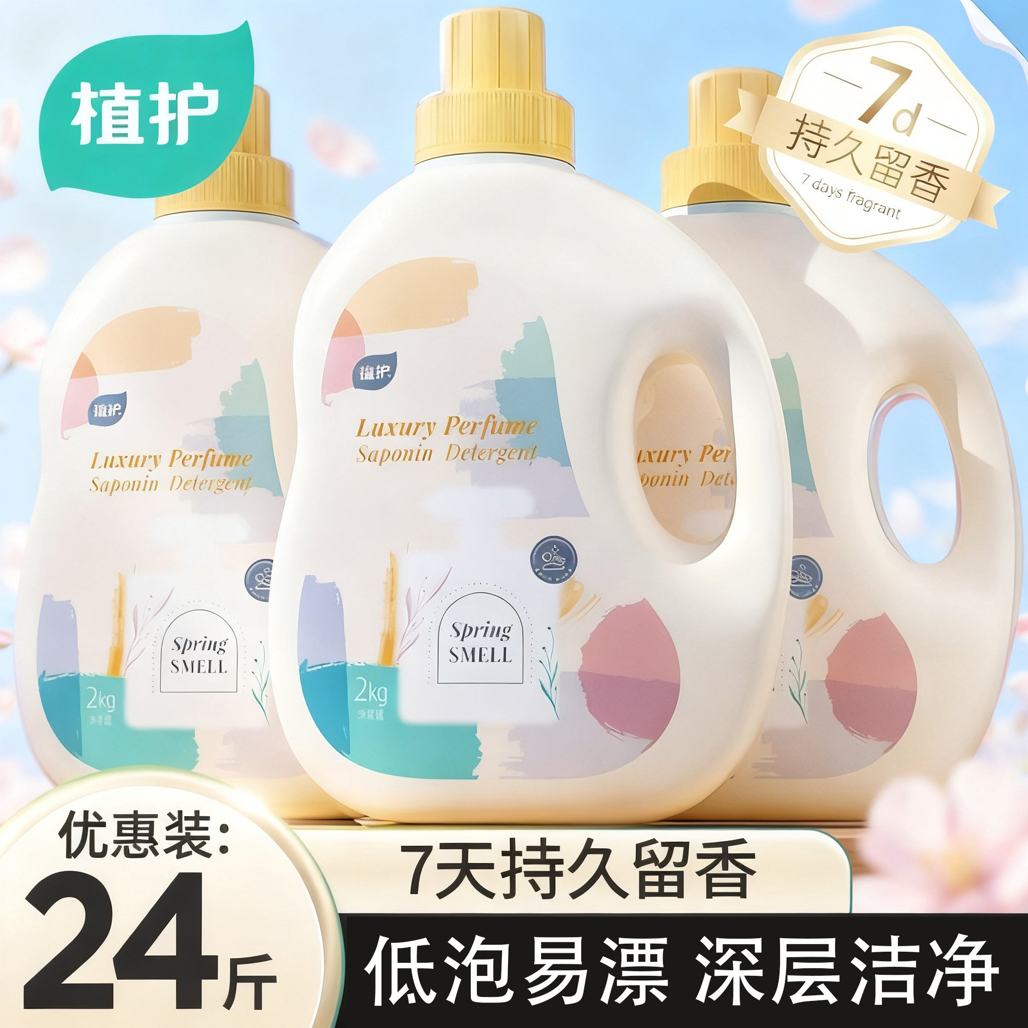 ֲ��ϴ��Һ�־�����72Сʱ��ˮϴҺ����Ӥ������ͨ�ùٷ��콢��Ʒ 11.4Ԫ