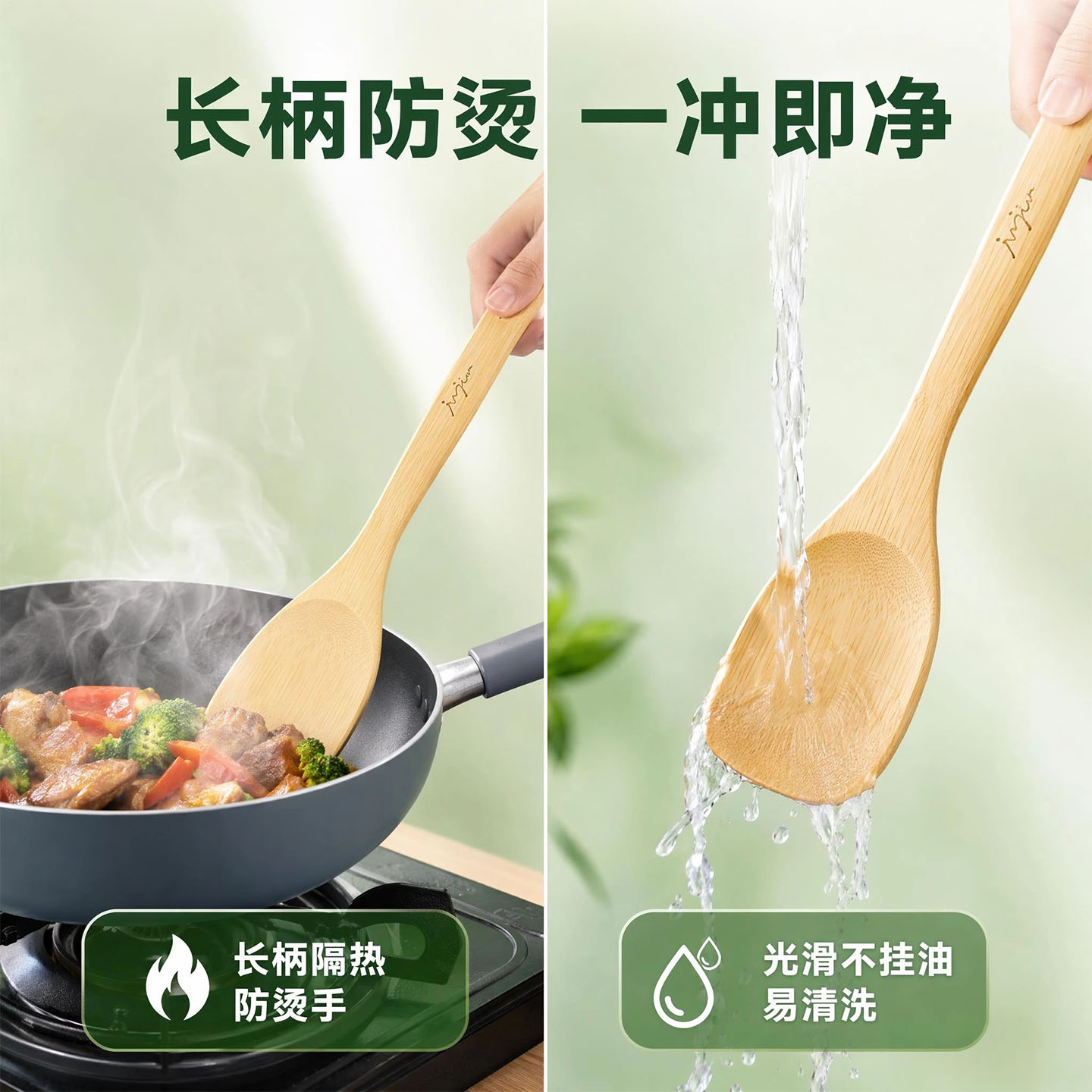 易清洗不粘锅专用木铲子耐高温竹铲炒菜木锅铲不伤锅轻巧手感好
