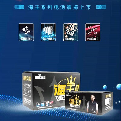 海宝电池电动车电瓶三轮车蓄电池石墨烯技术黑金48v60v72v22a