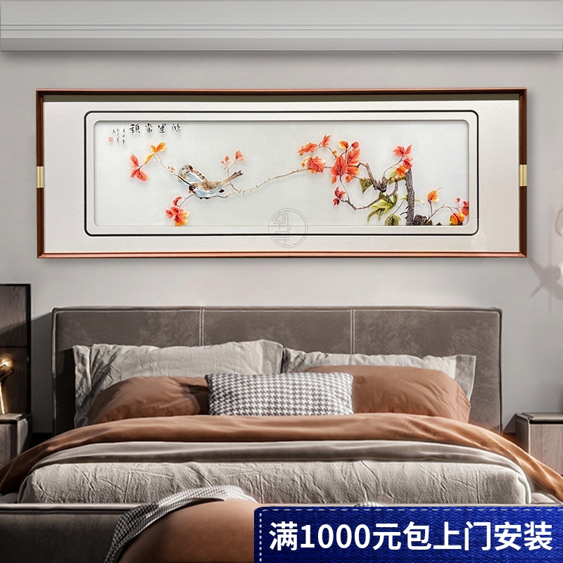 苏绣挂画床头手工新中式现代实木框玻璃背景墙壁画风景刺绣装饰画图片