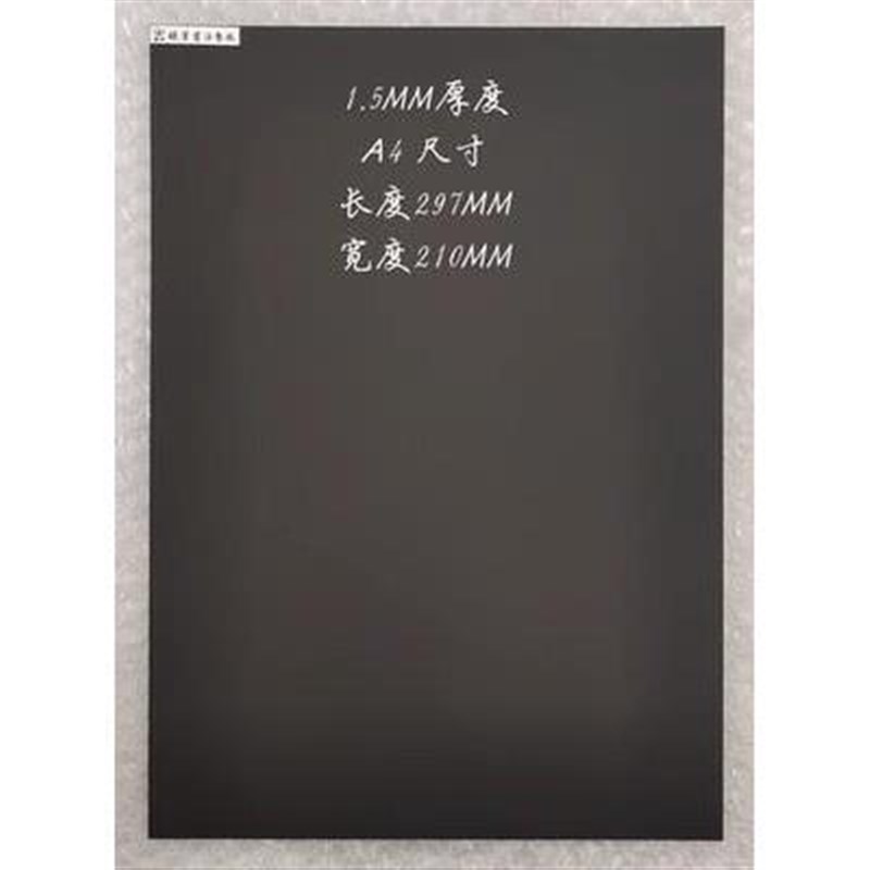 福林硬笔书法垫板A4A3中性笔钢笔练字配套控笔出锋粗细变化考试