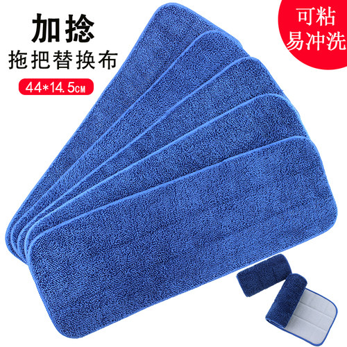 包邮】平板拖把替换布免手洗地拖布懒人拖把多款可粘拖把可用墩布