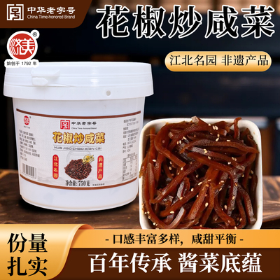 济美非遗工艺传统古法精选原料