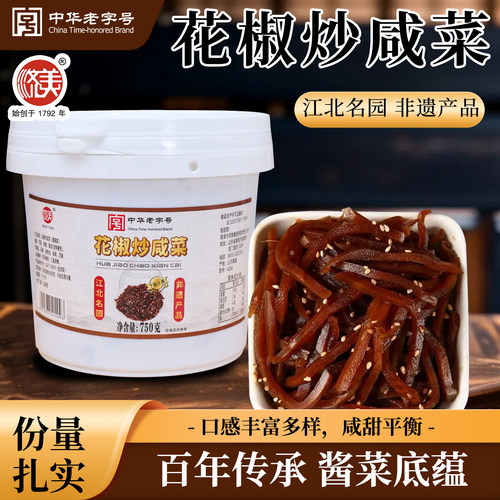 济美非遗工艺传统古法精选原料