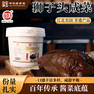 非遗酱狮子头即食咸菜腌制芥菜下饭酱菜家庭餐新鲜速食750g