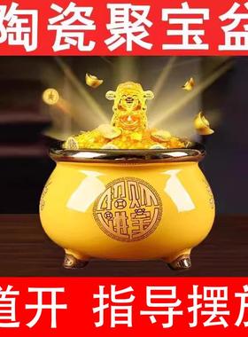 陶瓷聚宝盆招财聚财家用陶瓷装饰摆件玄关乔迁开业商铺招财进宝缸