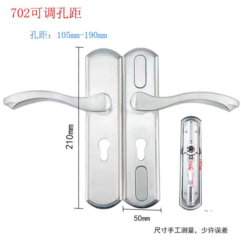 702弯把不锈钢可调孔距门锁室内门锁卧室门锁执手锁具木门把手锁