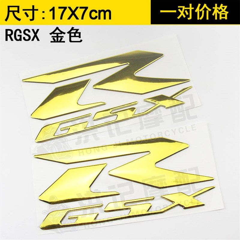 适用GSbX600/750/1000 k5K6K7K8k9摩托车边板贴花侧贴车标油箱贴