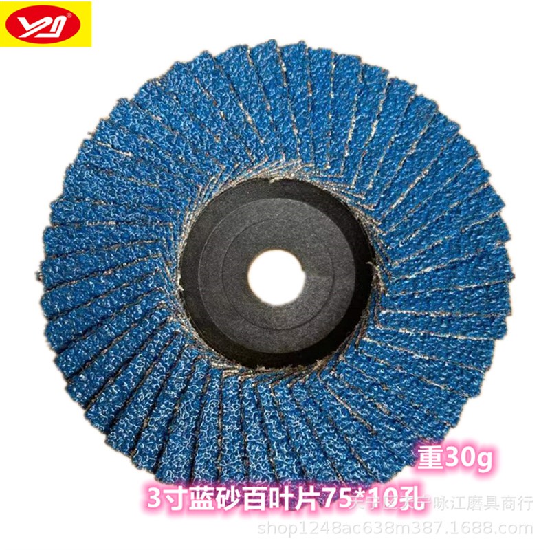 3寸石材锯片75mm迷你小型角z磨机锂电小切割片小号木工金属石材瓷