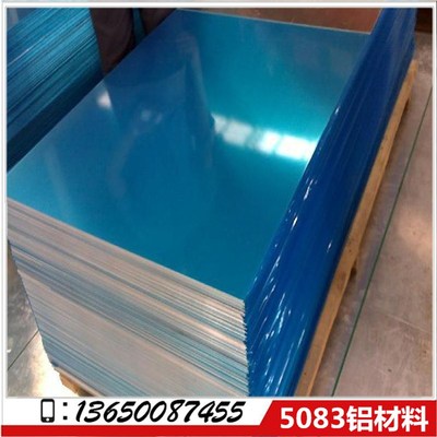热卖6.35mmh-185mm 5083-H112铝板 100mm5083铝板 现货裁切