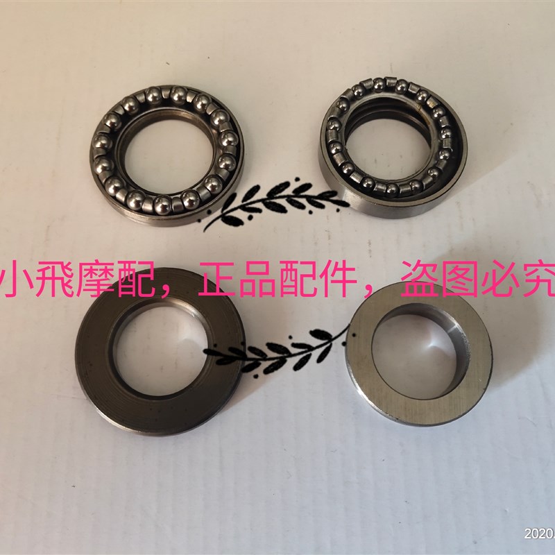 配件QJ125-h6K/6D/6G/6M/6N压力方向轴承龙头转向上下钢碗波盘