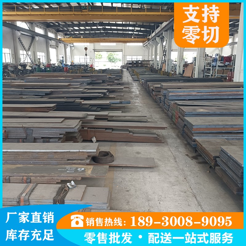 葛利兹1.2c379 1.2436 1.2080圆棒1.2767 1.2311 1.2312模具钢光