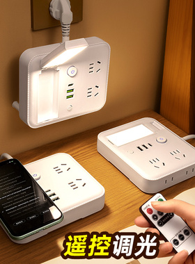 智能无线充电插座多功能转换器带USFB夜灯带线排插接线板插排家用