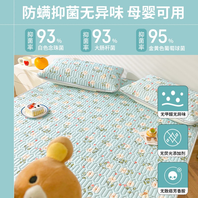 凉席夏天2025新款乳胶凉席a类母婴级三件套夏季软席冰丝席子床垫3