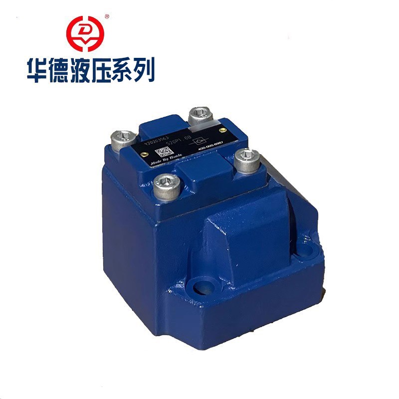 华德型单向阀gS20P1板式S角直角单向阀S型直角板式板式单向阀