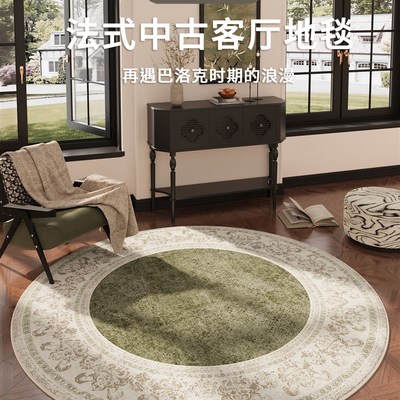 客厅地毯中古圆形书房沙发椅子地垫2025新款卧室防水抗污波斯绿色