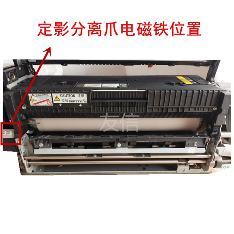 施乐4110 4112 4127 4595 DA95 D125 1100定影器磁铁分离爪磁铁11